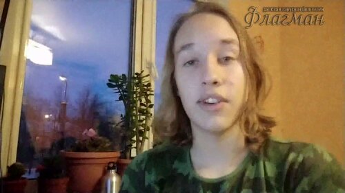 Видео Нг